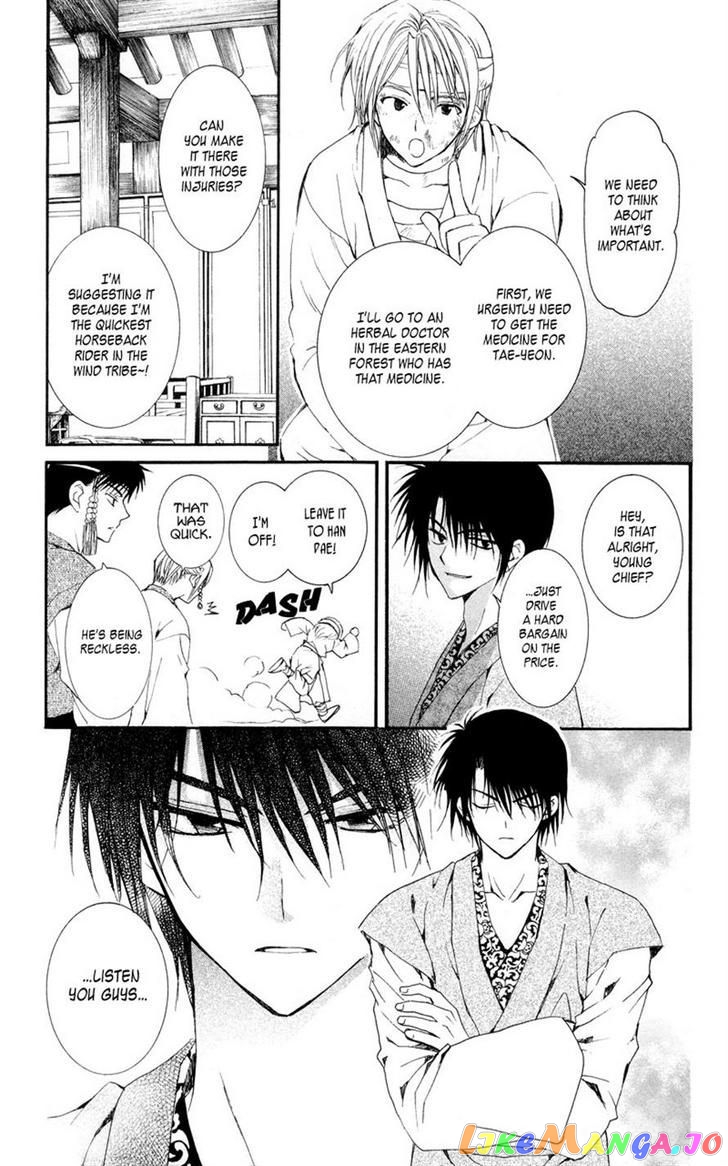 Akatsuki No Yona Chapter 7 image 19